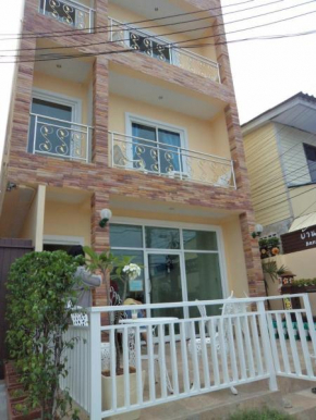 Bann Lom Le Guest House